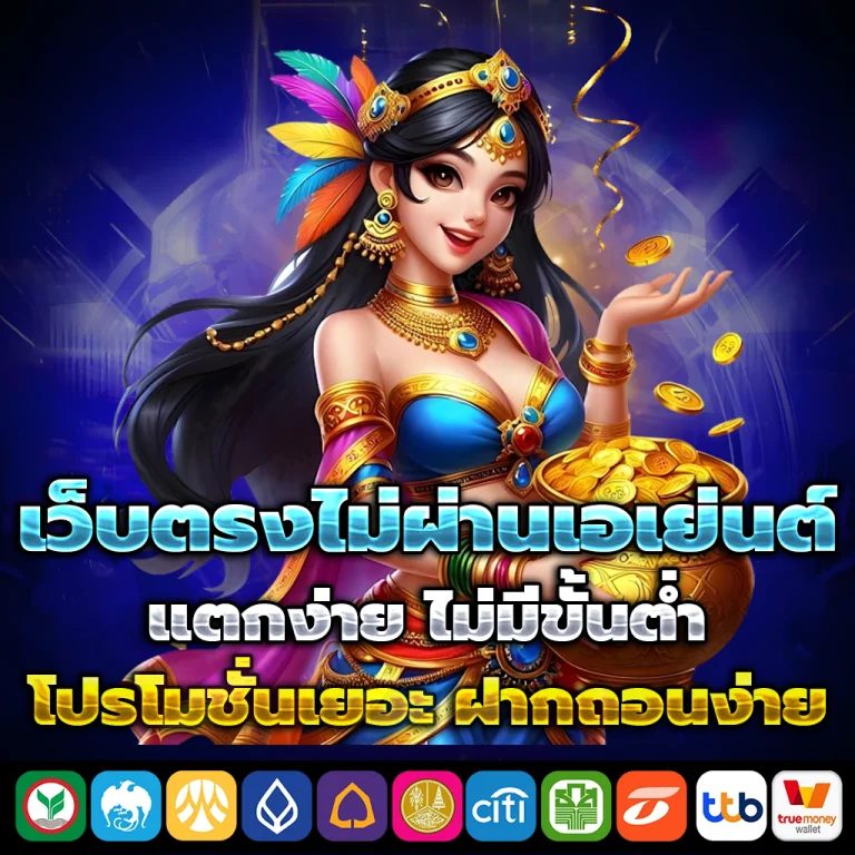 หวยนําโชค หวยออนไลน์